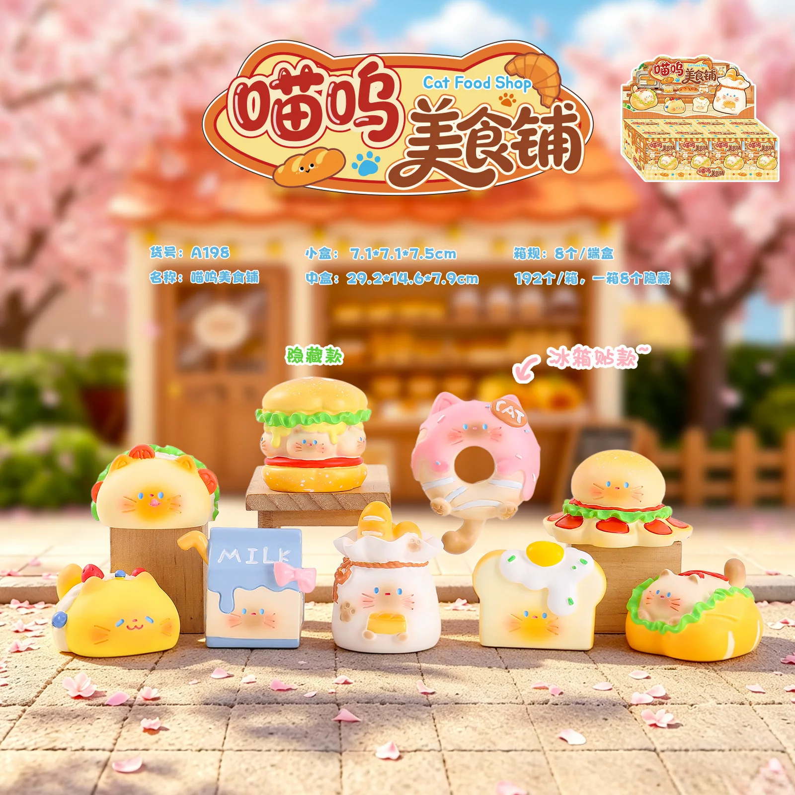 Cat Food Shop Blind Box Cute C - Resin Art Case ulasan dan harga