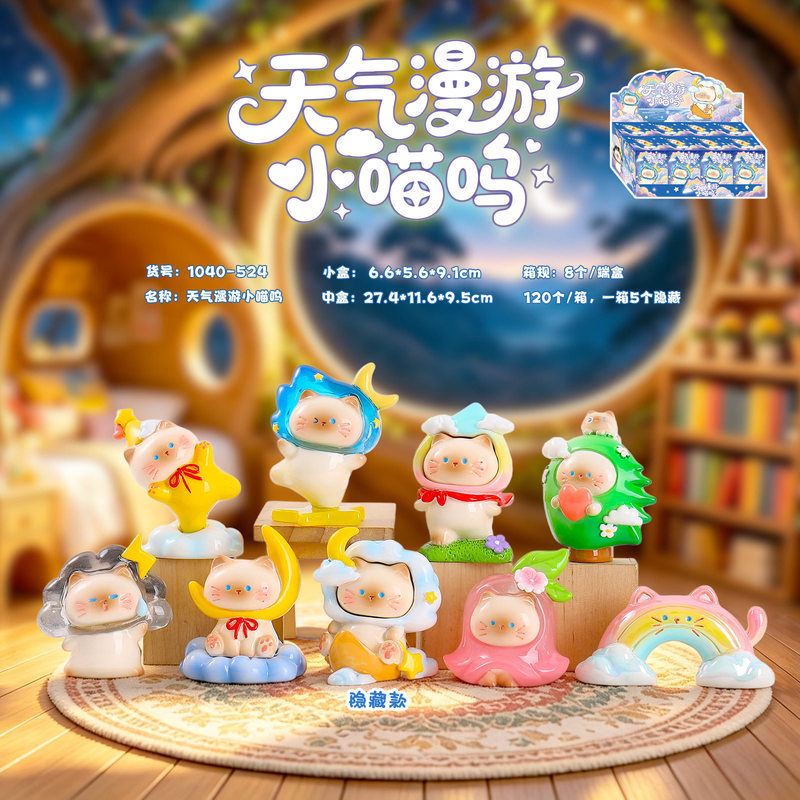 Cute Cat Weather Roaming littl - Resin Art Case ulasan dan harga